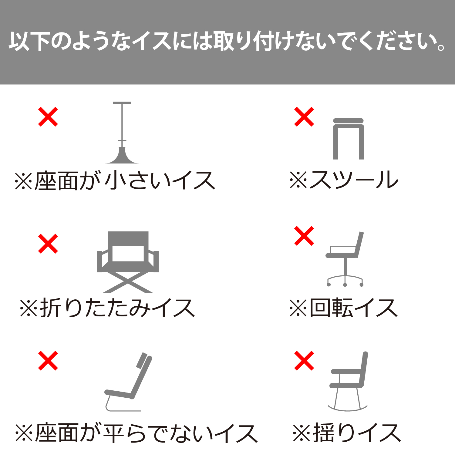 バンボ マルチシート 注意事項